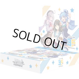 公式商品・未開封BOX - 遊楽舎 通販サイト (Page 1)