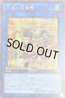 リンクモンスター - 遊楽舎 通販サイト
