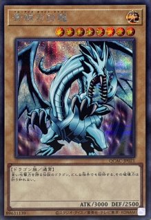 Amazon.co.jp: 遊戯王通常モンスター・10種各3枚セット （D