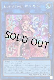 未使用　モンスター、魔法、罠、リンク、エクシーズ、シンクロ等大量セット 未使用 モンスター、魔法、罠、リンク、エクシーズ、シンクロ等