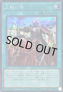 汎用カード - 遊楽舎 通販サイト