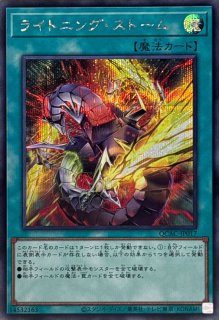 Amazon.co.jp: 【新規イラスト】 遊戯王カード ART1-JP001 増援