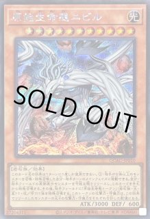 遊戯王　汎用高レアリティ Amazon.co.jp: 【遊戯王カード-エキスパートエディション1