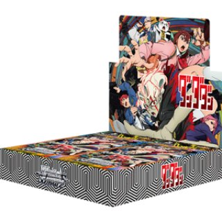 公式商品・未開封BOX - 遊楽舎 通販サイト (Page 1)