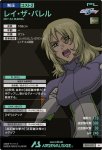 画像2: レイ・ザ・バレル　M (2)
