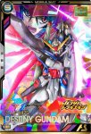画像1: デスティニーガンダム　P (1)
