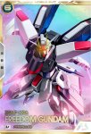 画像1: フリーダムガンダム（パラレル）　U (1)