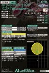 画像2: ズゴック（SEED FREEDOM Ver.）　U (2)