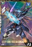 画像1: マイティーストライクフリーダムガンダム　U (1)