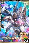 画像1: フリーダムガンダム　U (1)