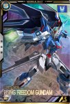 画像1: ライジングフリーダムガンダム　P (1)