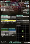画像2: エールストライクガンダム　P (2)