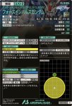 画像2: フォースインパルスガンダム　M (2)