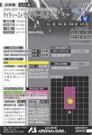 画像2: マイティーストライクフリーダムガンダム（シークレット）　U (2)