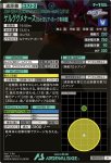 画像2: ゲルググメナース（ルナマリア・ホーク専用機）　M (2)