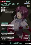 画像2: ルナマリア・ホーク　P (2)