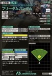 画像2: フリーダムガンダム　U (2)