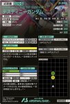 画像2: デスティニーガンダム　P (2)