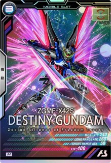 ガンダムアーセナルベース - 遊楽舎 通販サイト (Page 3)