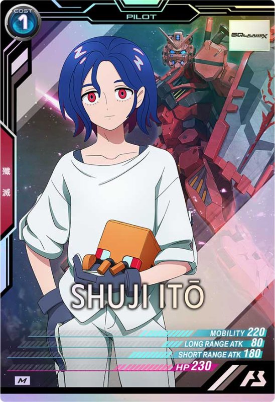 画像1: シュウジ・イトウ　M (1)