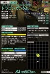 画像2: ドラゴンガンダム　P (2)