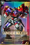 画像1: ガンダムマックスター　P (1)