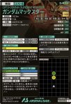 画像2: ガンダムマックスター（パラレル）　P (2)