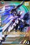 画像1: フリーダムガンダム　U (1)