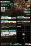 画像2: ドラゴンガンダム（パラレル）　P (2)