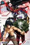 画像1: ガンダム・バルバトスルプスレクス（SPシークレット）　U (1)