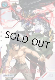 SPシークレット - 遊楽舎 通販サイト