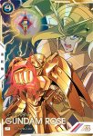 画像1: ガンダムローズ（パラレル）　P (1)