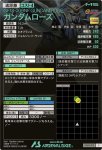 画像2: ガンダムローズ　P (2)