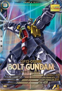ガンダムアーセナルベース - 遊楽舎 通販サイト (Page 1) ガンダムアーセナルベース - 遊楽舎 通販サイト (Page 1)