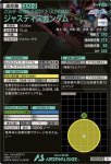 画像2: ジャスティスガンダム　M (2)