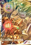 画像1: ガンダムマックスター（パラレル）　P (1)