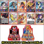 画像3: ポケカ「恐怖！？電撃の嵐」オリパ (3)