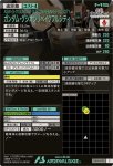 画像2: ガンダム・グシオンリベイクフルシティ　R (2)