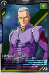画像1: アナベル・ガトー　R (1)