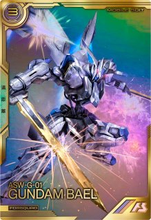 アーセナルベース　ブースター　キマリスヴィダール　シークレット　sec FQB02-014 ガンダム・キマリスヴィダール U【SECRET】 | 機動
