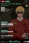 画像2: バーナード・ワイズマン　M (2)