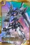 画像1: ストライクノワールガンダム　FQR (1)