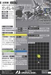 画像2: ガンダム・キマリスヴィダール（シークレット）　U (2)