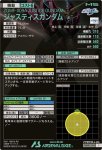 画像2: ジャスティスガンダム（パラレル）　P (2)