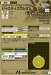 画像2: ジャスティスガンダム　FQR (2)
