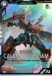 画像1: カラミティガンダム　M (1)