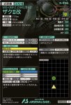 画像2: ザクII改　M (2)
