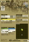 画像2: ガンダム・バエル　FQR (2)