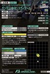画像2: ガンダム・キマリスヴィダール　U (2)