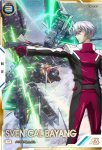 画像1: スウェン・カル・バヤン（パラレル）　M (1)